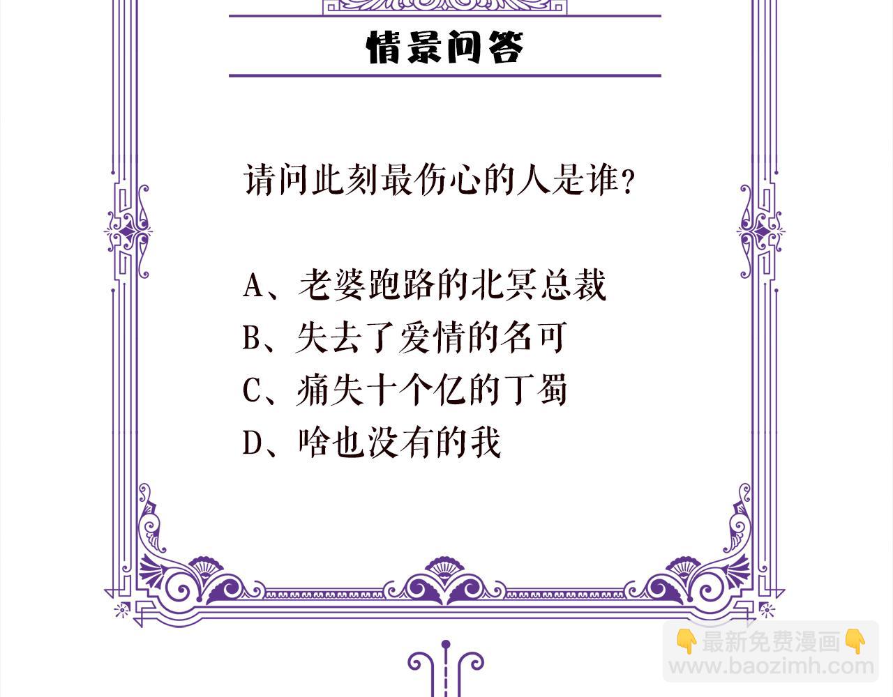 第401 离婚协议114