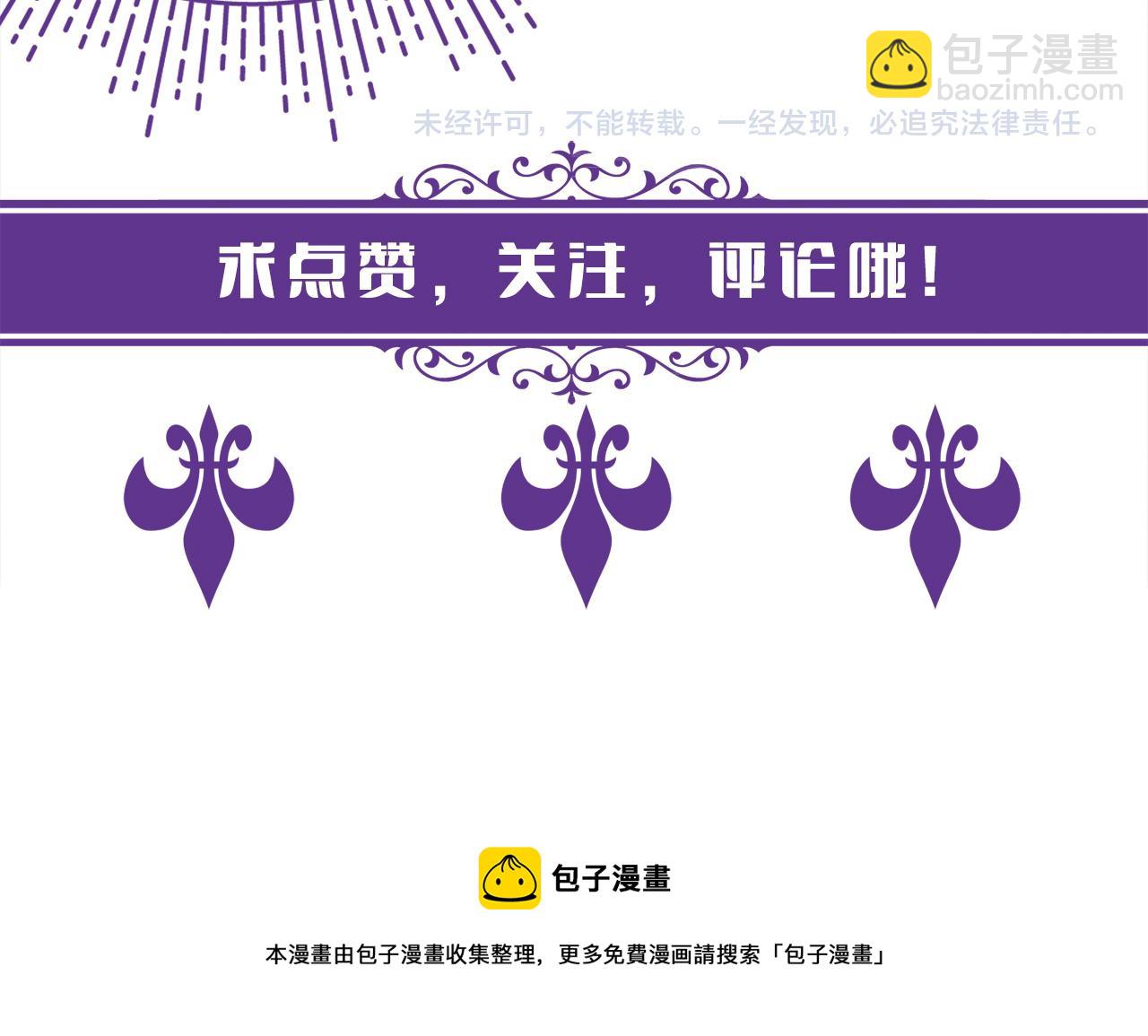 第401 离婚协议116