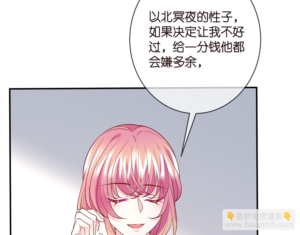 第401 离婚协议12