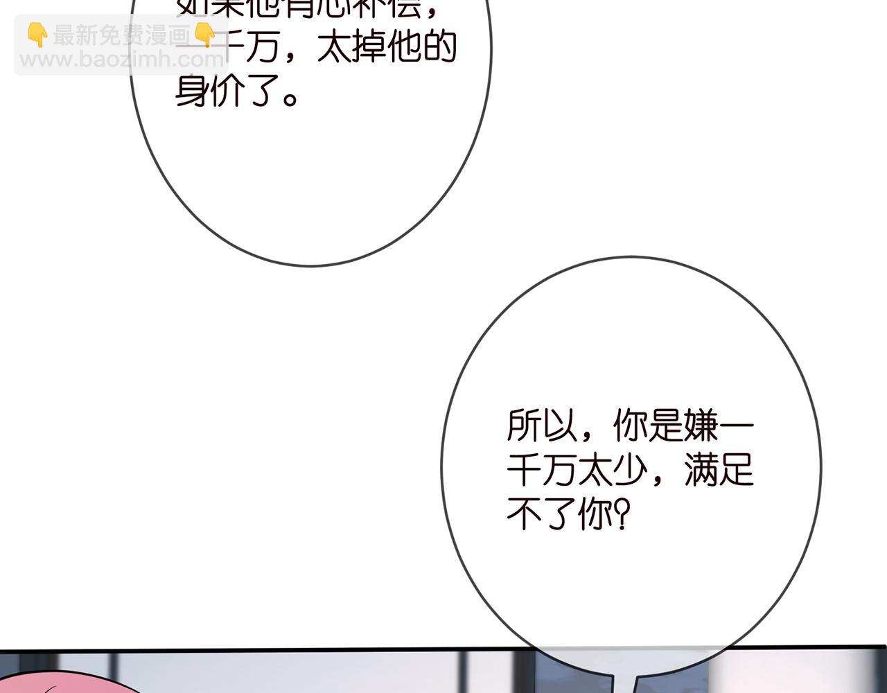 第401 离婚协议14