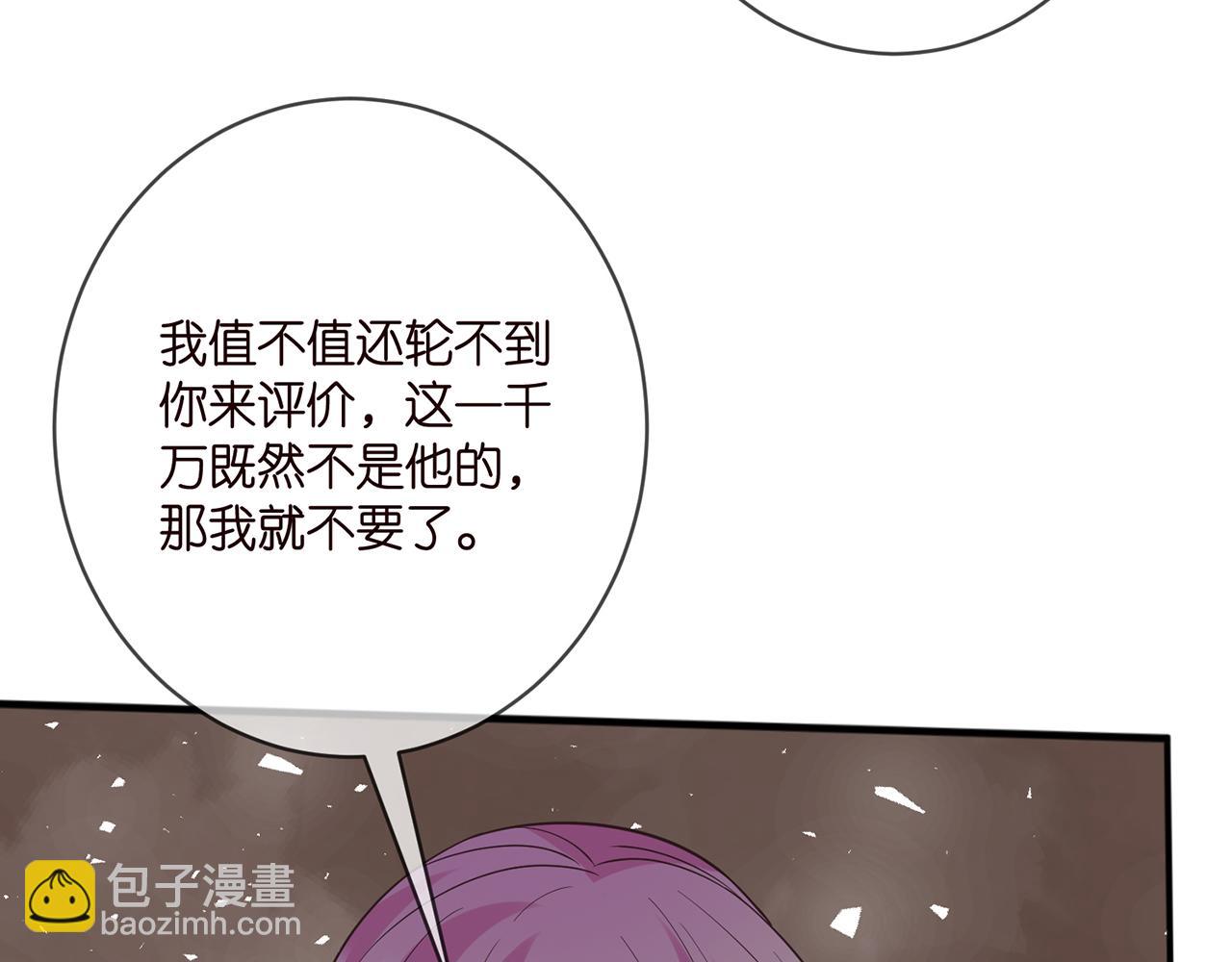 第401 离婚协议17