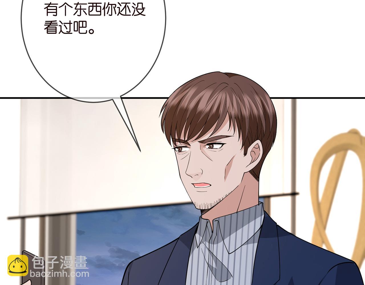 第401 离婚协议20