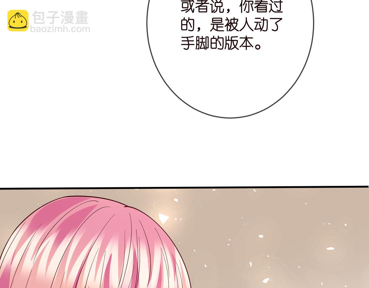 第401 离婚协议22