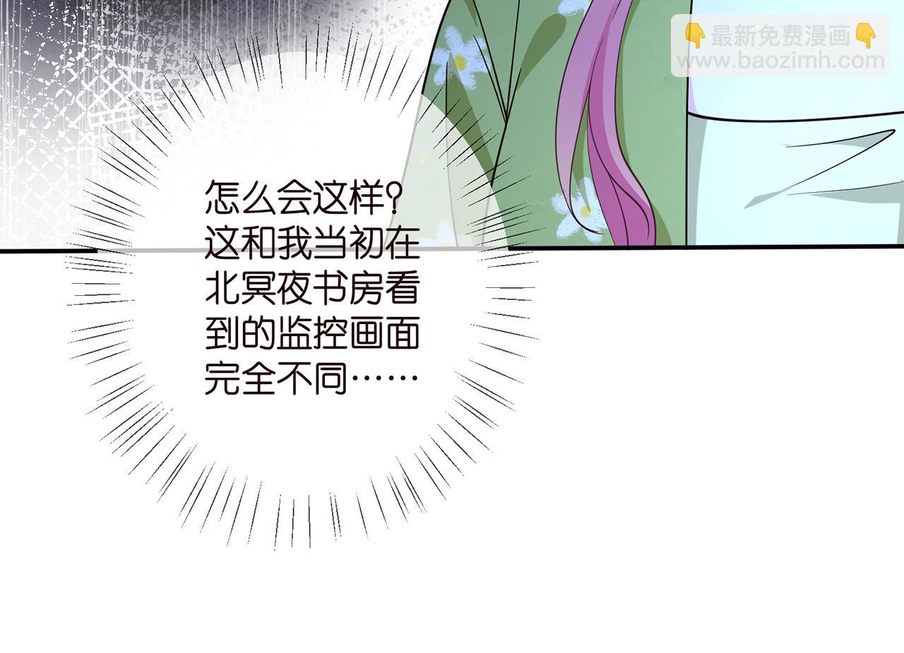 第401 离婚协议28