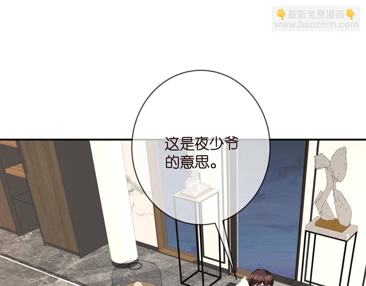 第401 离婚协议3