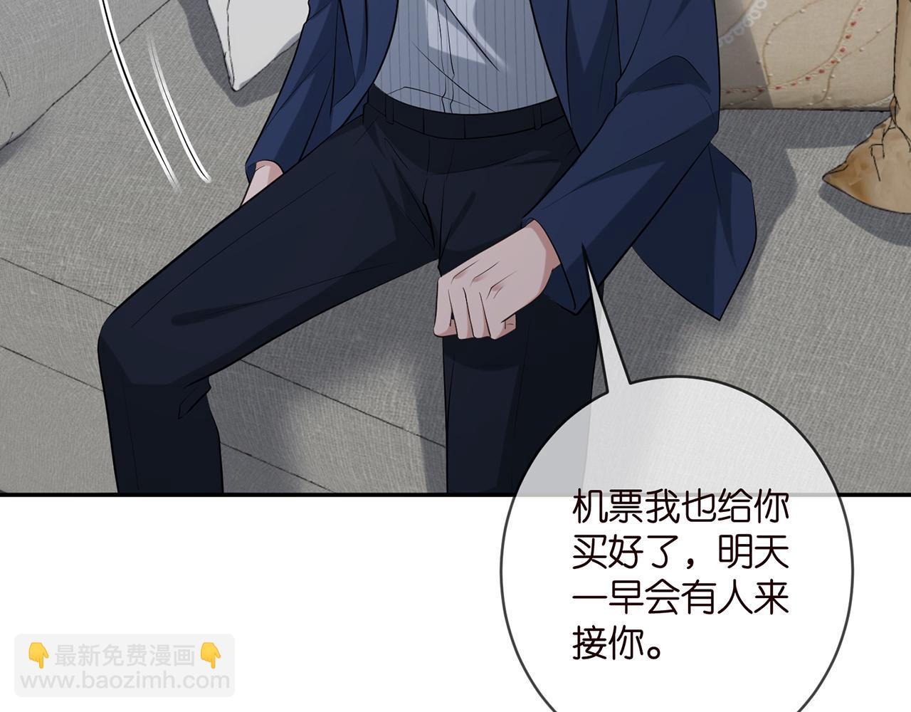 第401 离婚协议33