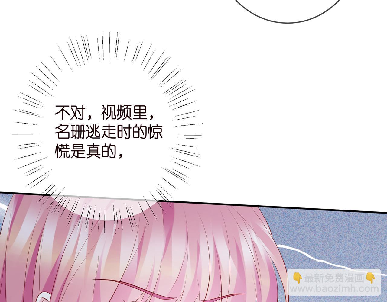 第401 离婚协议34