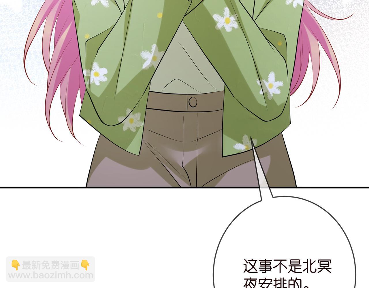 第401 离婚协议38