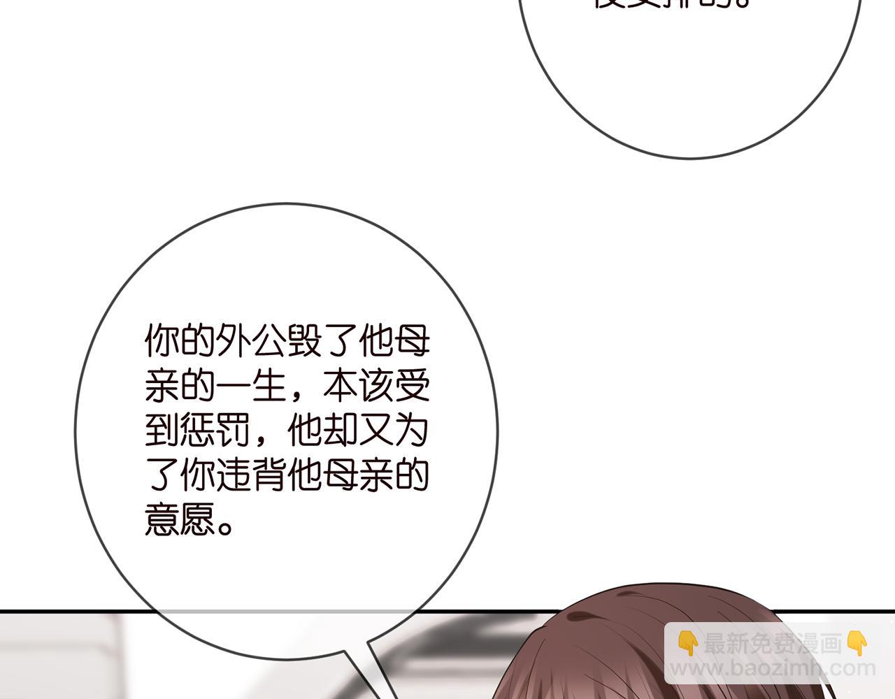 第401 离婚协议39