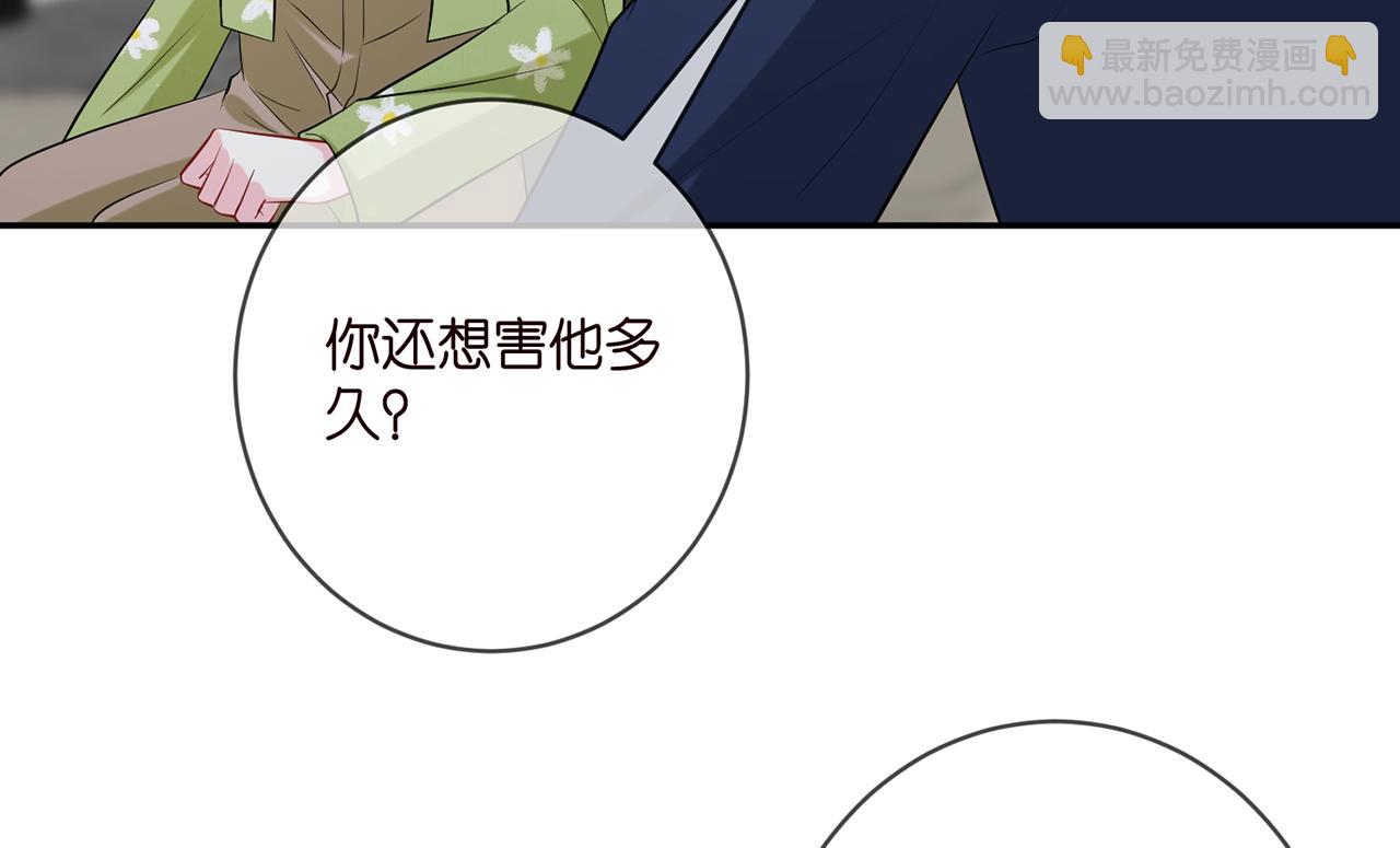第401 离婚协议41