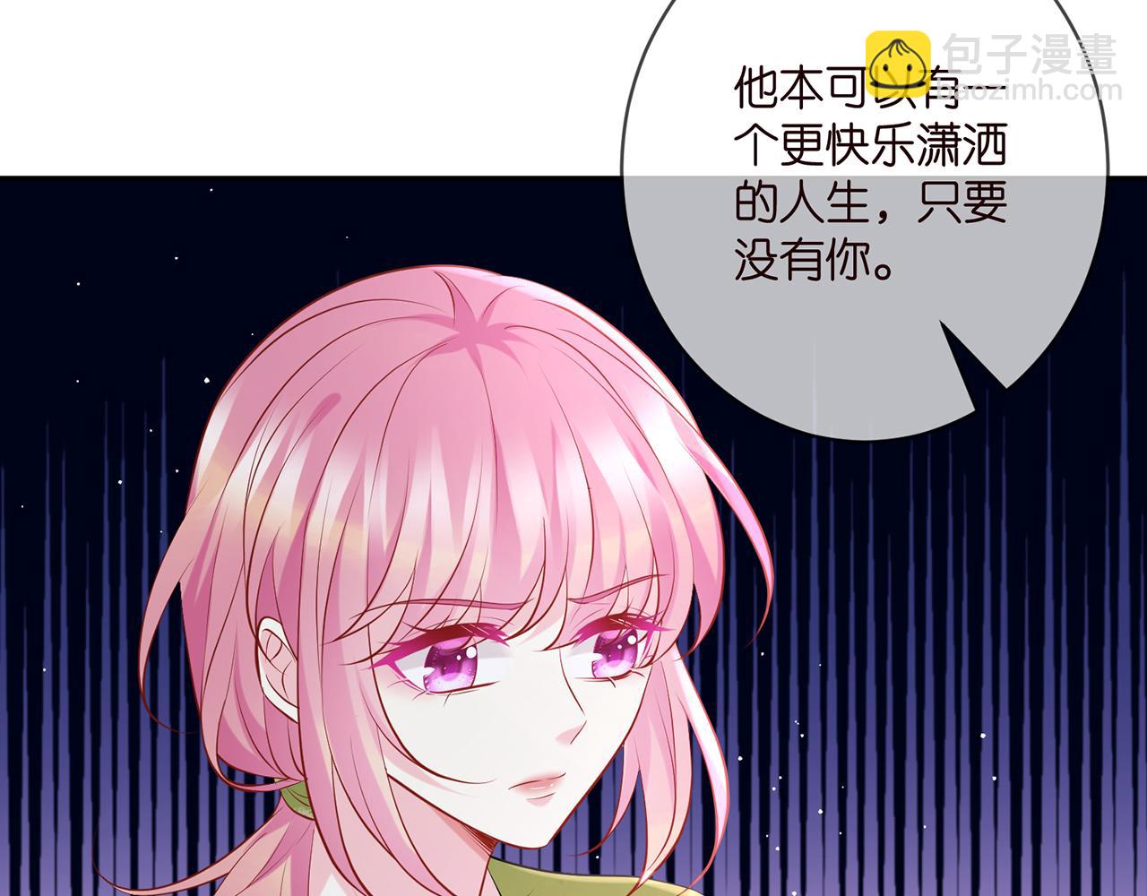第401 离婚协议42