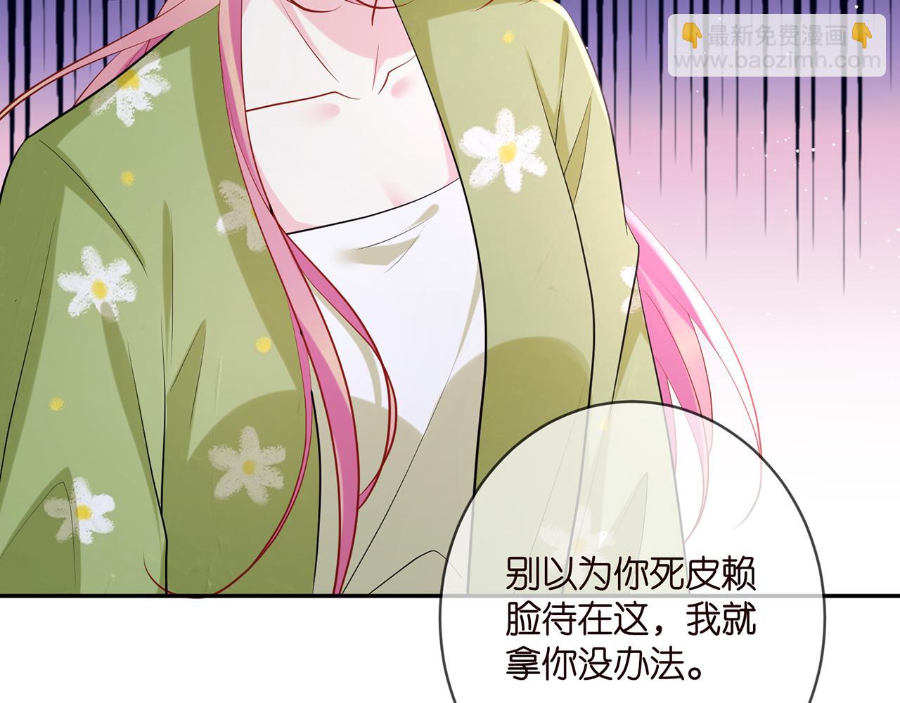 第401 离婚协议43