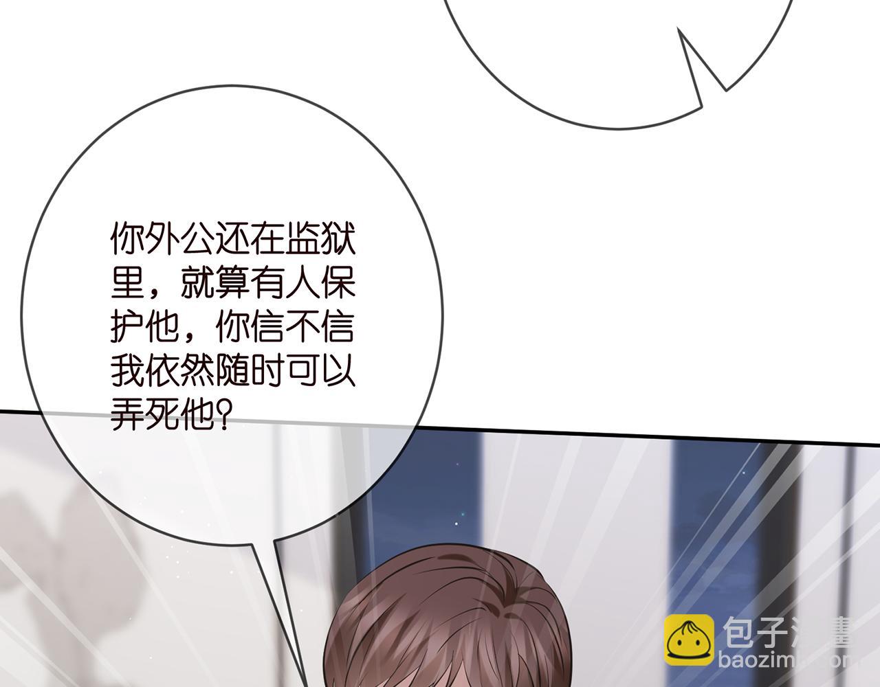 第401 离婚协议44