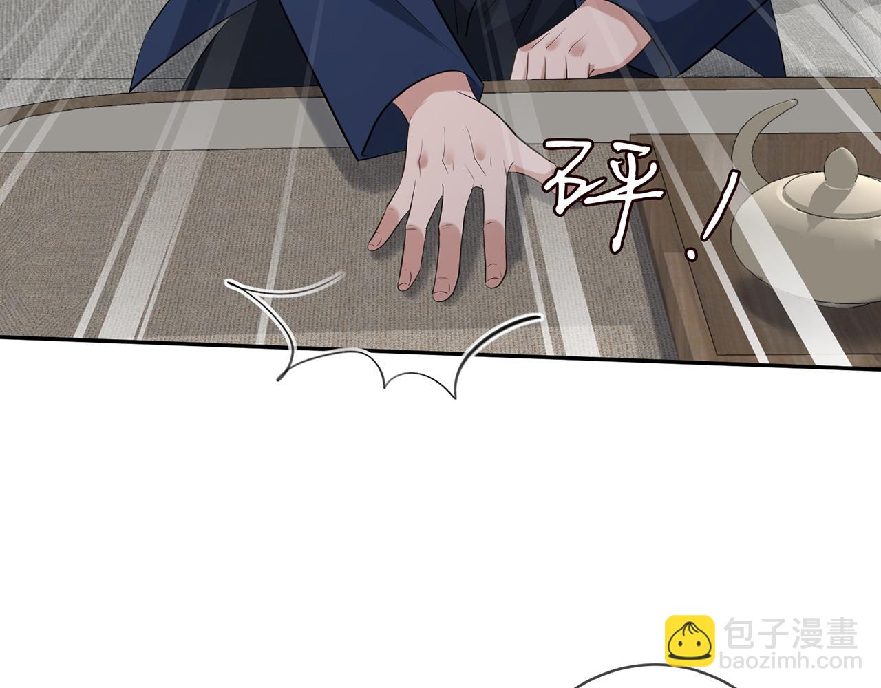 第401 离婚协议46