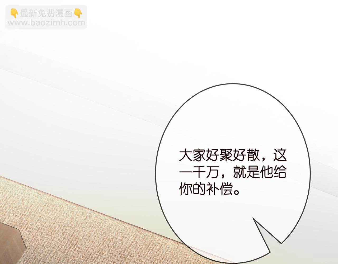第401 离婚协议5