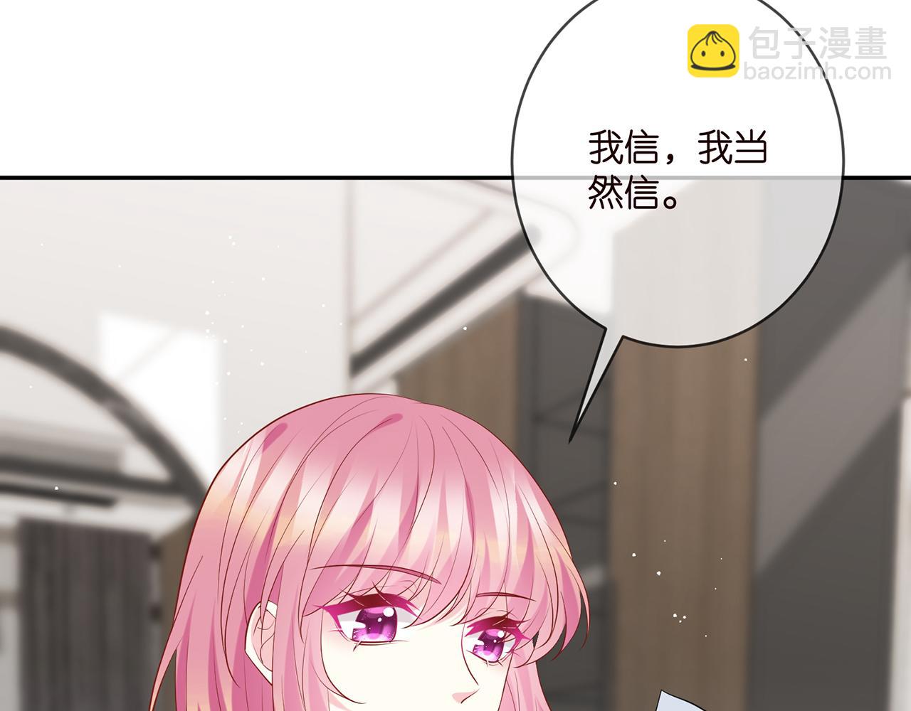第401 离婚协议51