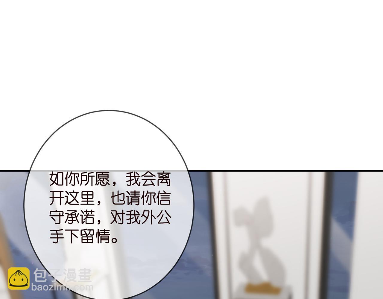 第401 离婚协议55