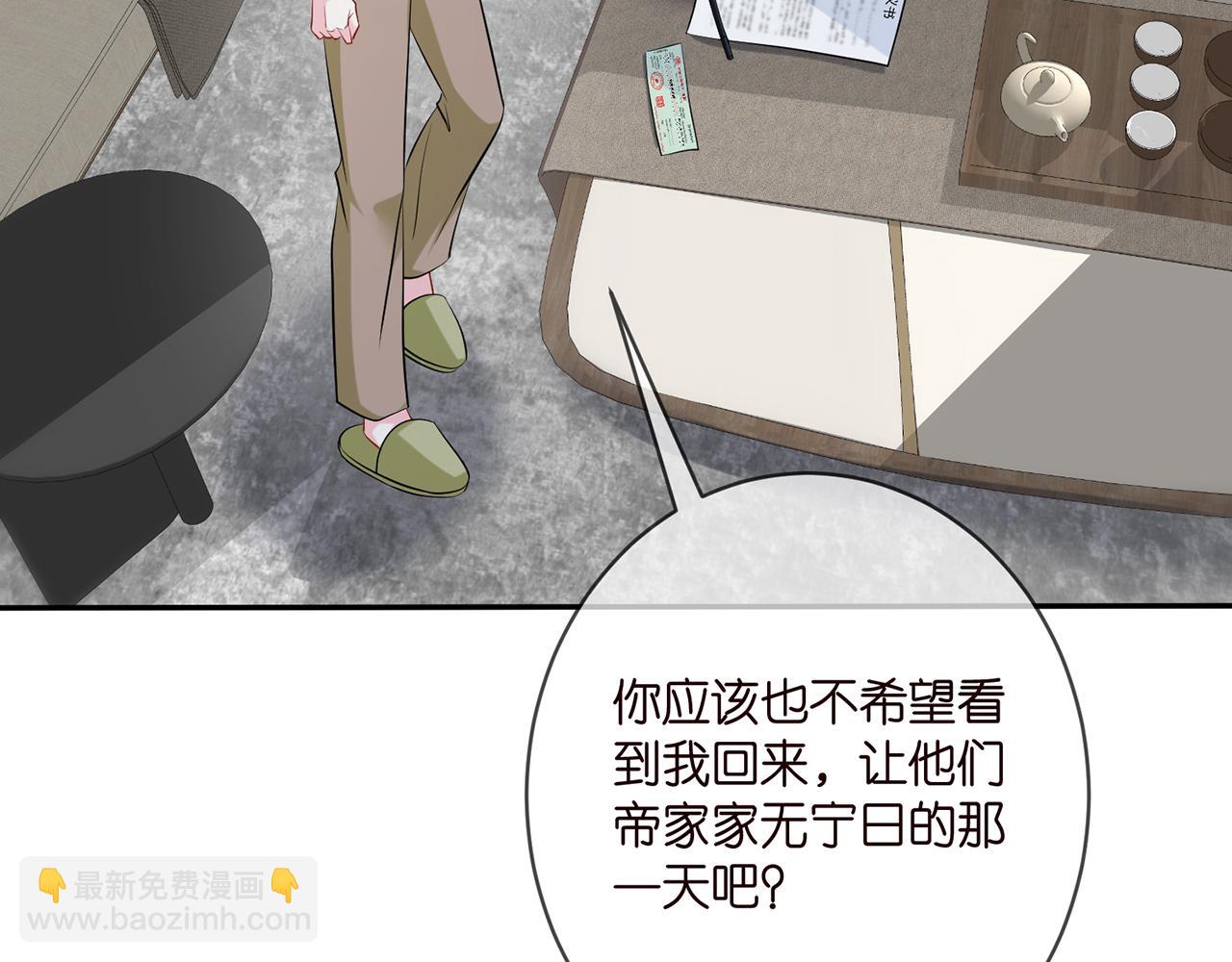 第401 离婚协议57