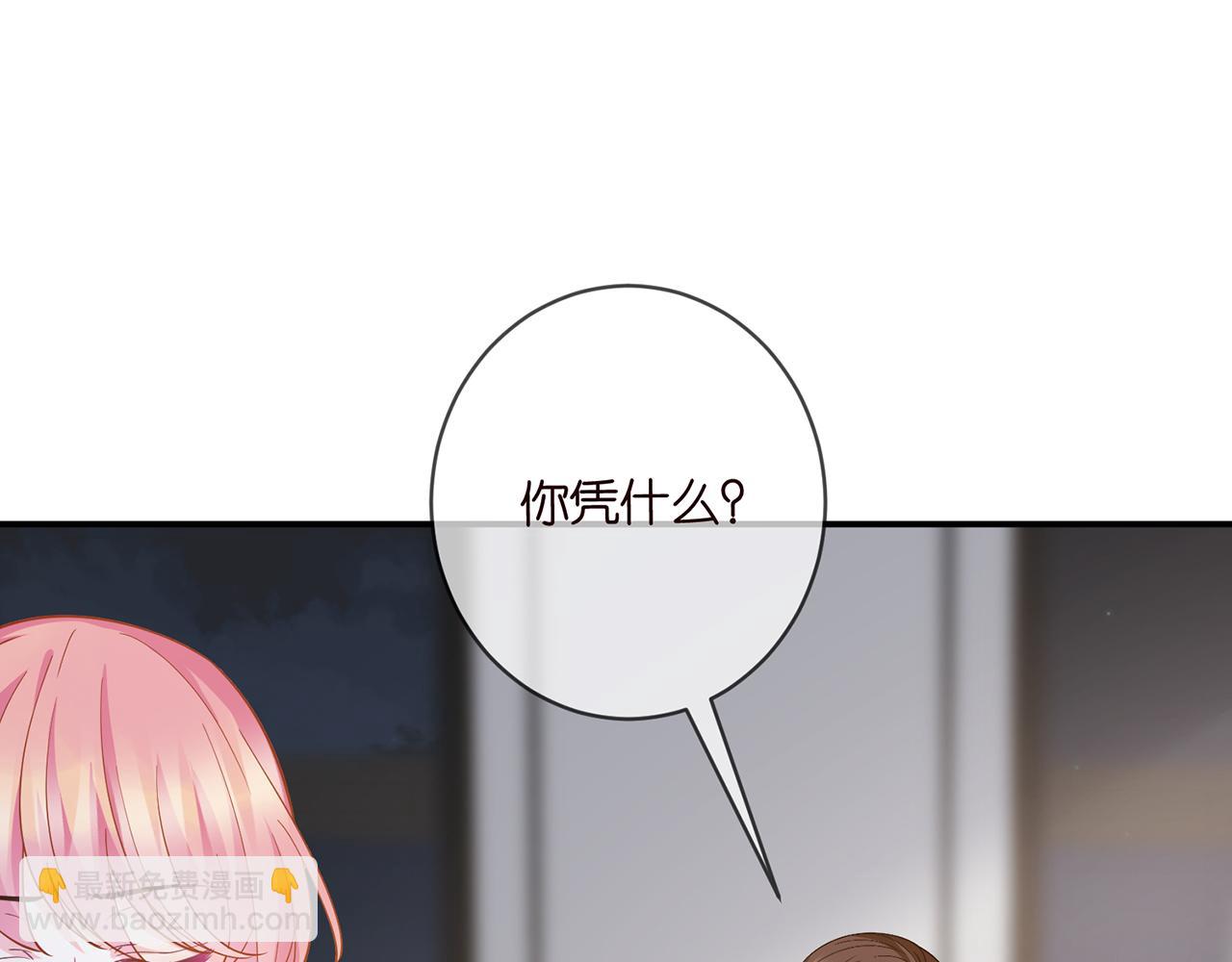 第401 离婚协议59