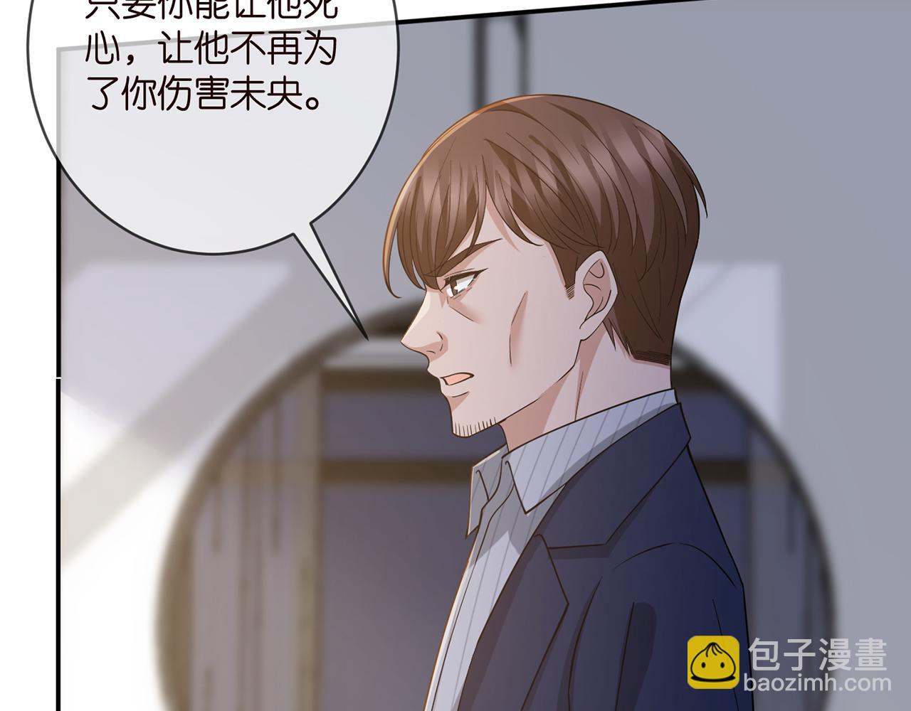 第401 离婚协议62