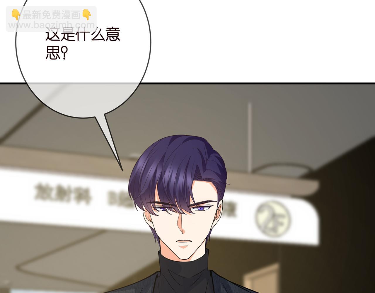 第401 离婚协议72
