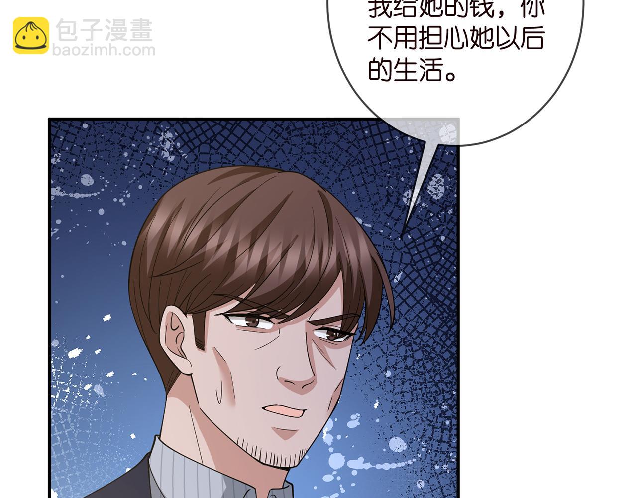 第401 离婚协议75