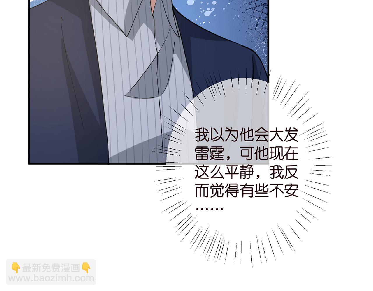 第401 离婚协议76