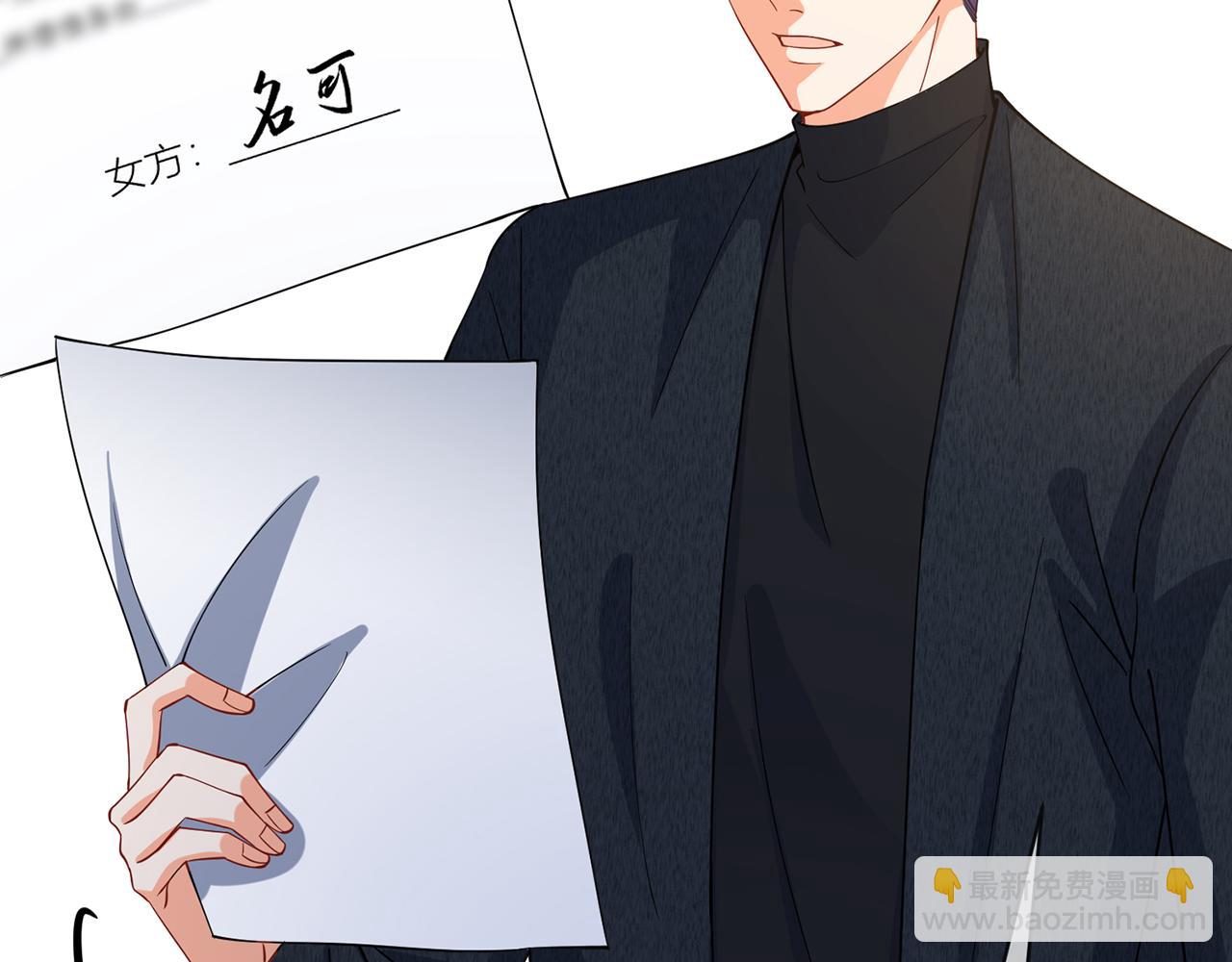 第401 离婚协议78
