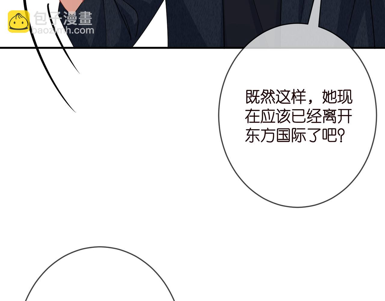 第401 离婚协议79