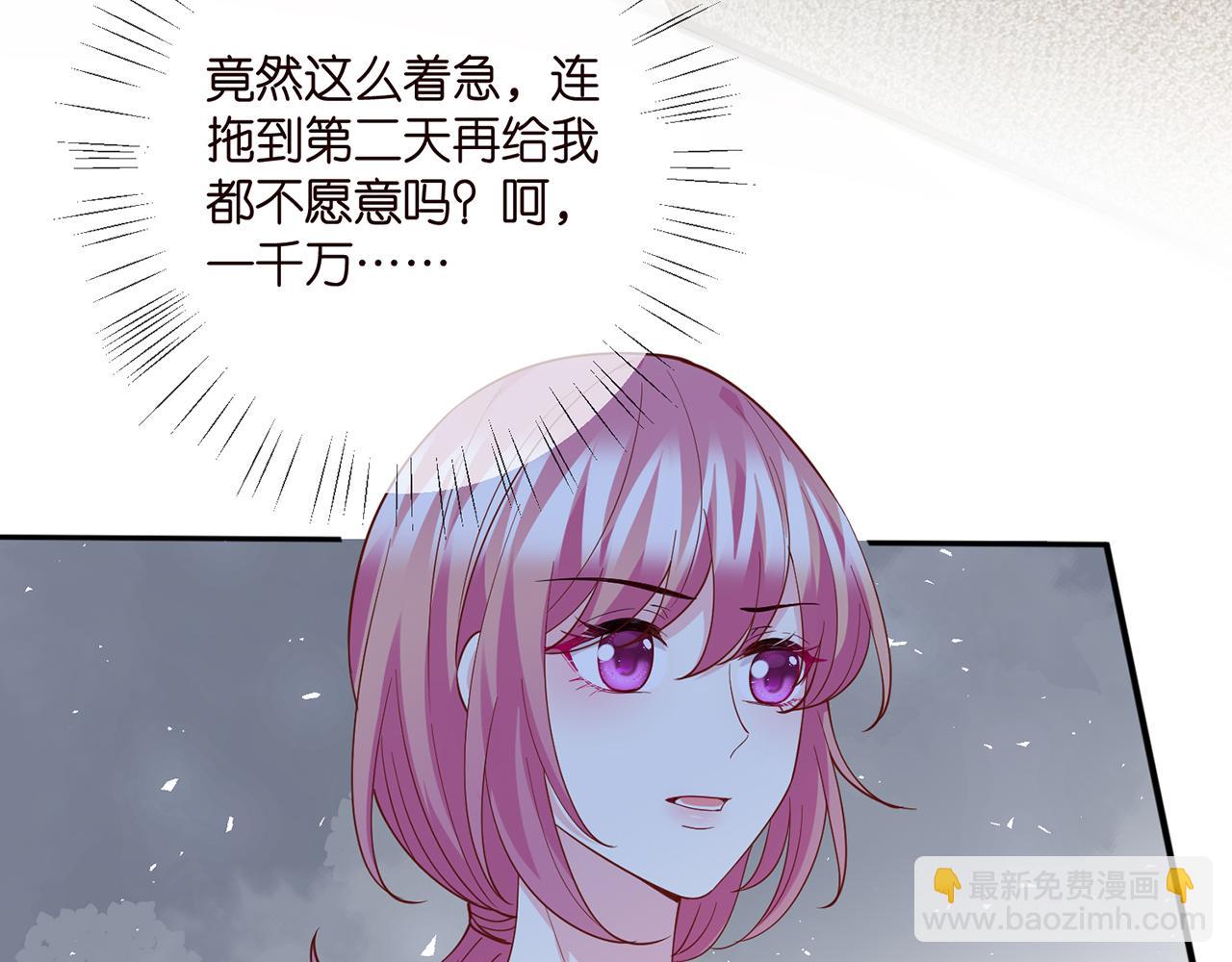 第401 离婚协议8