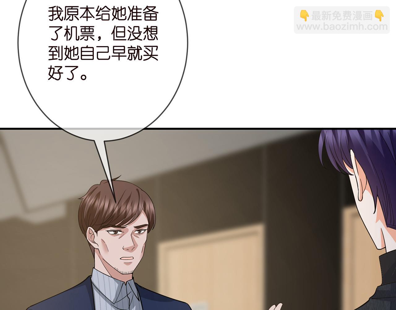 第401 离婚协议80