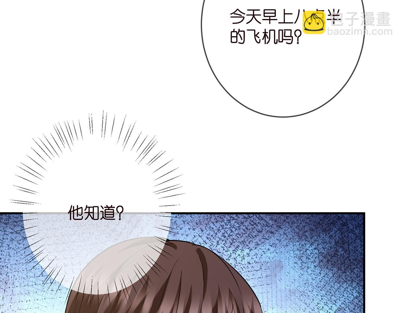 第401 离婚协议82