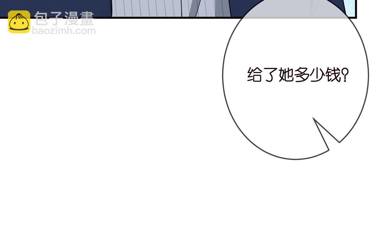 第401 离婚协议84