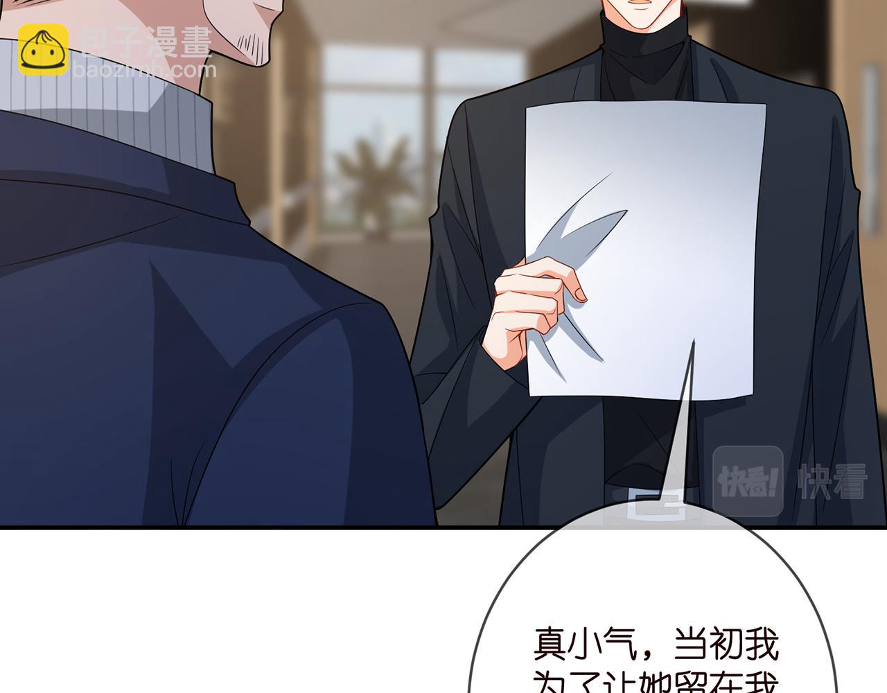 第401 离婚协议86