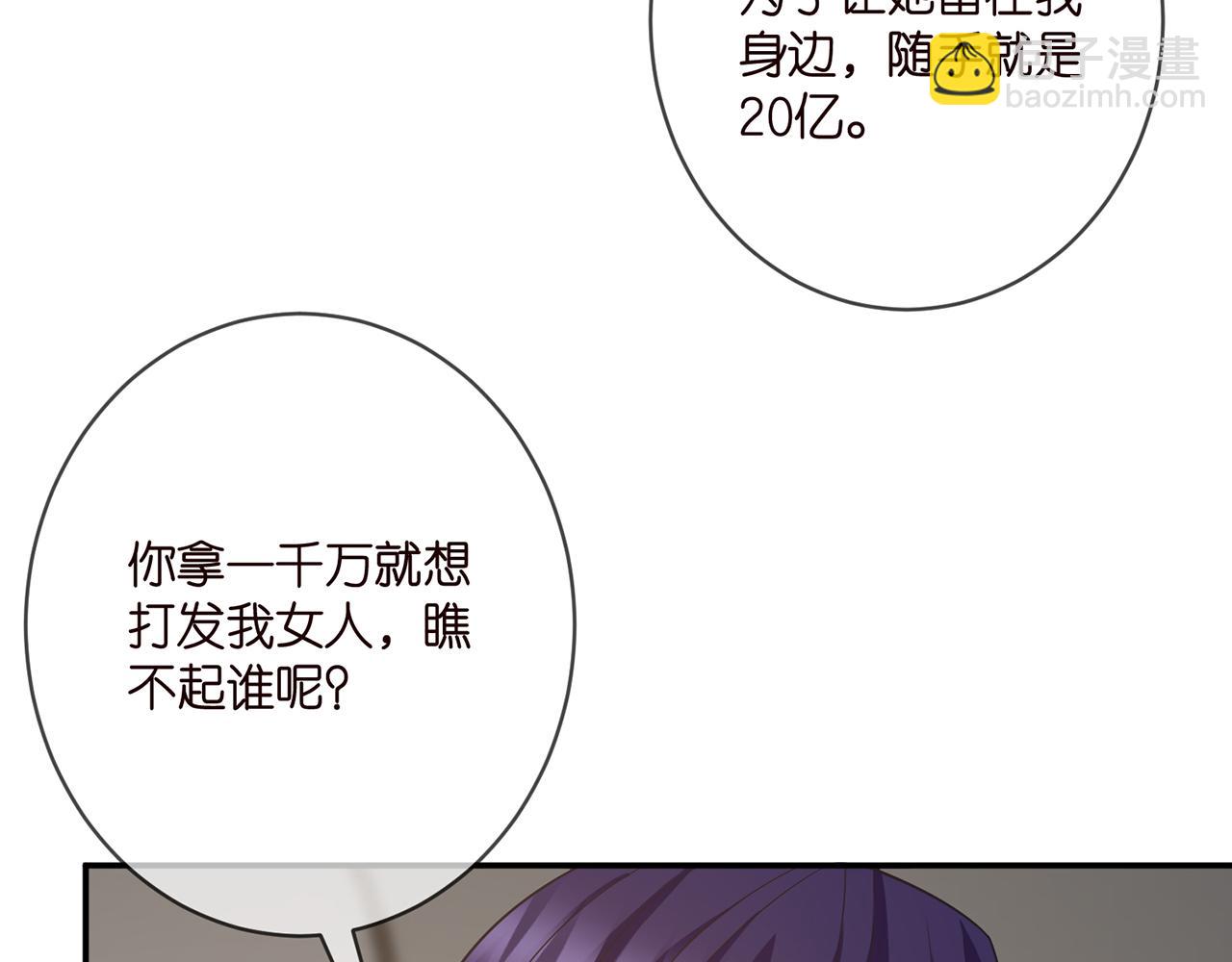 第401 离婚协议87