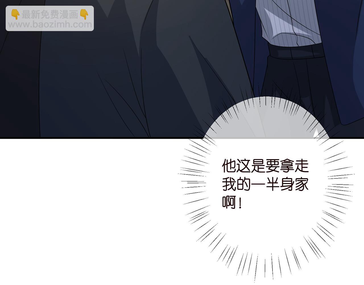 第401 离婚协议91