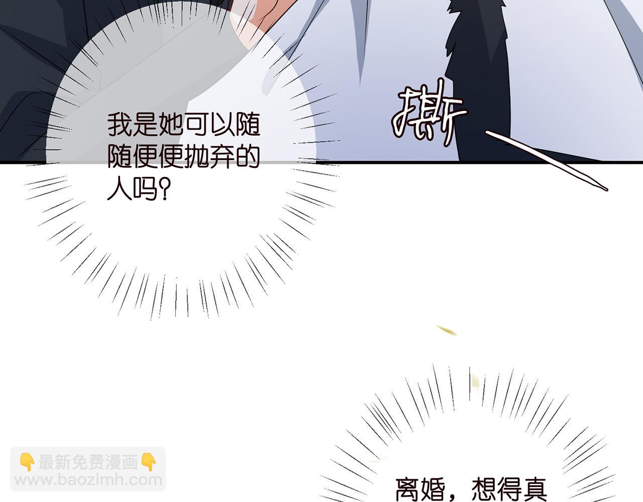 第401 离婚协议99