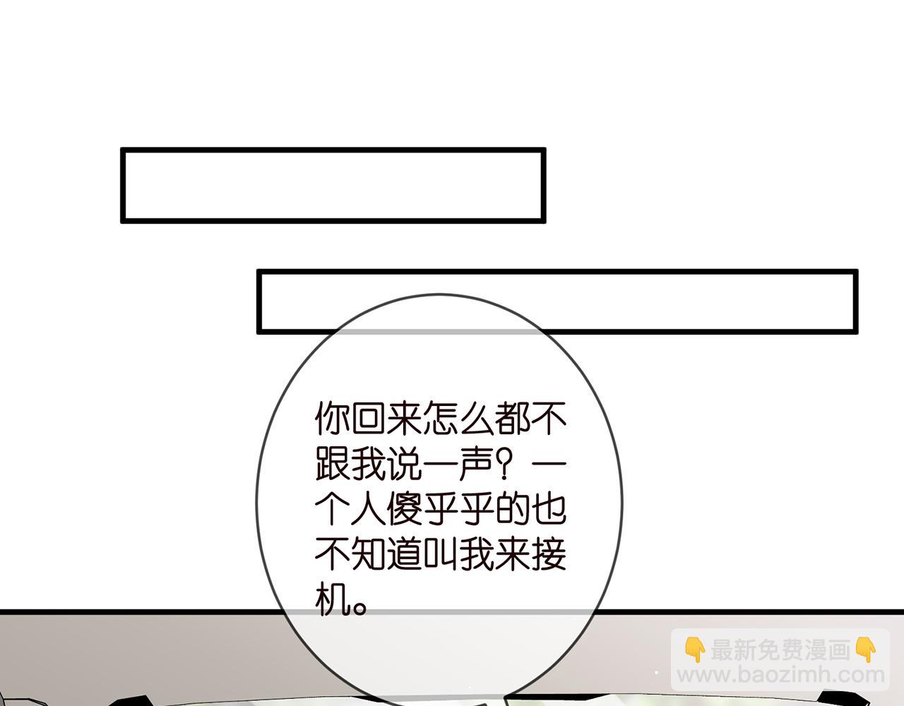第402 分别的时光10