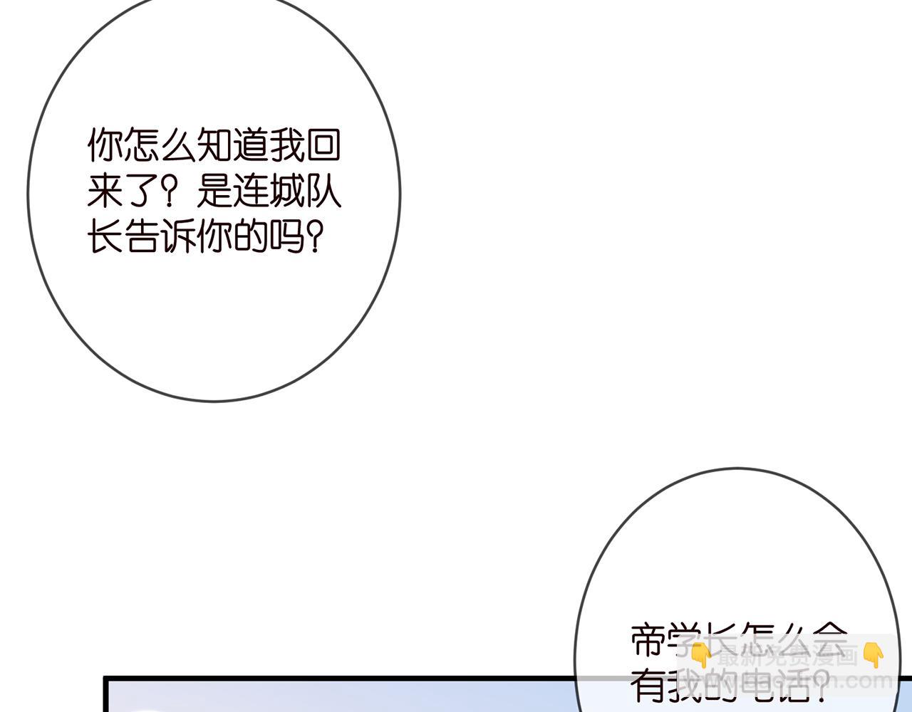 第402 分别的时光12