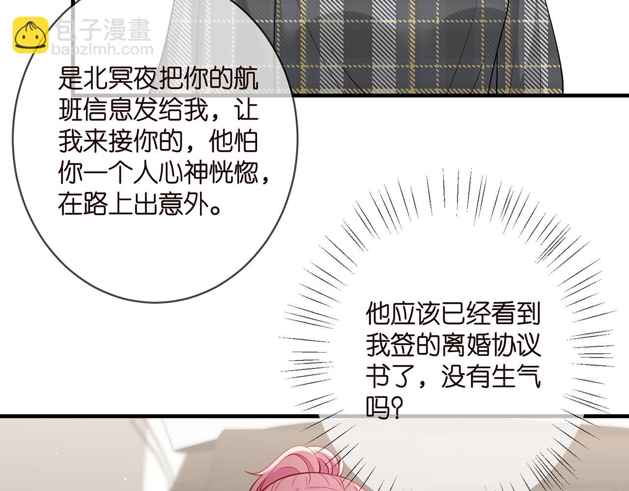 第402 分别的时光14