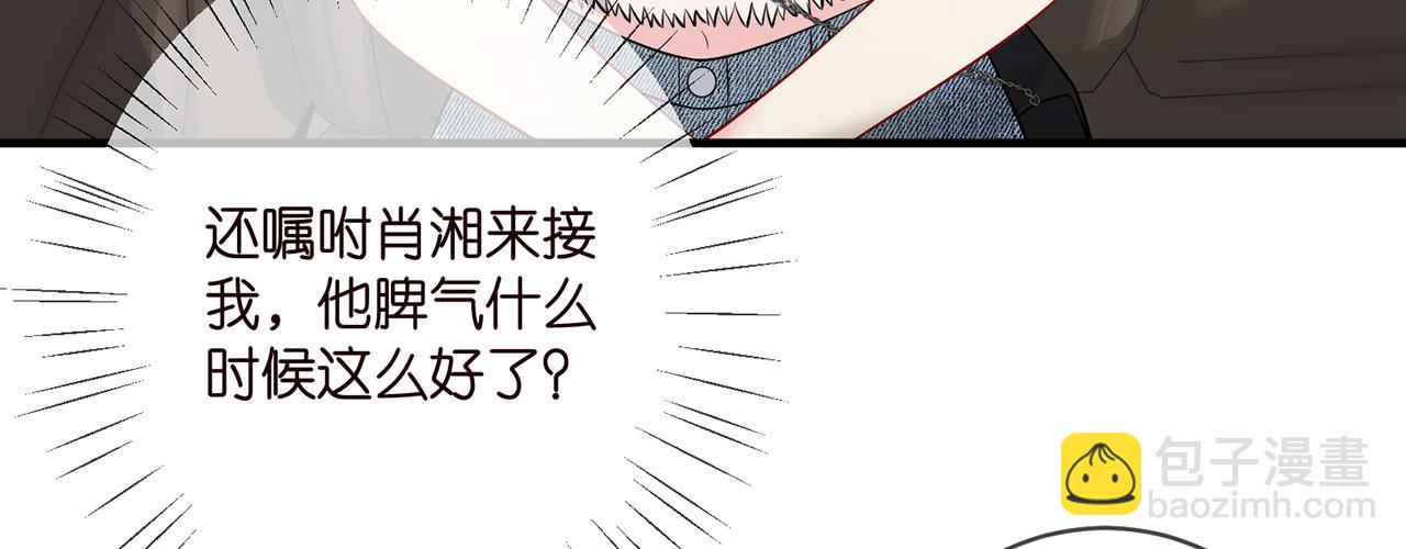 第402 分别的时光16