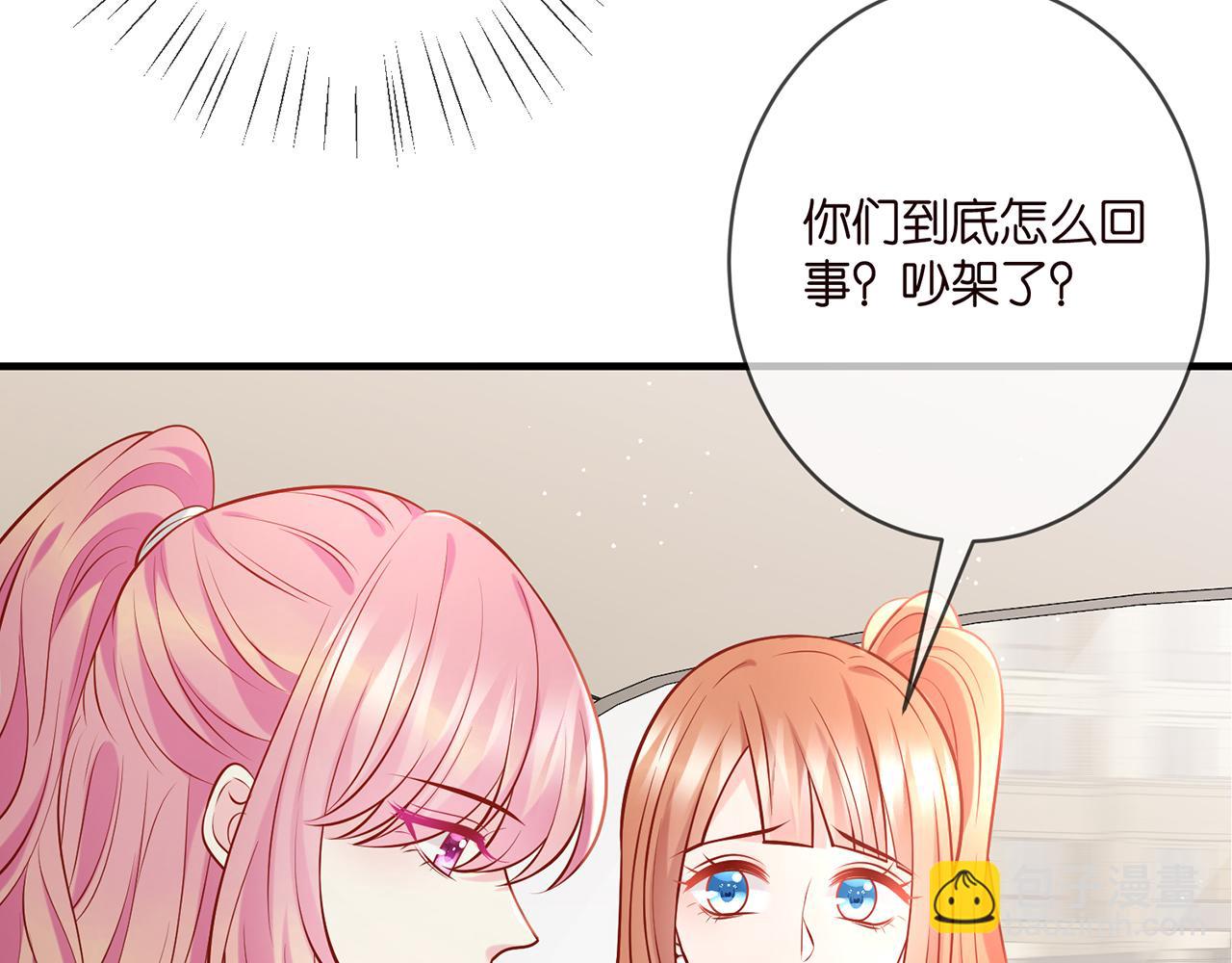 第402 分别的时光17