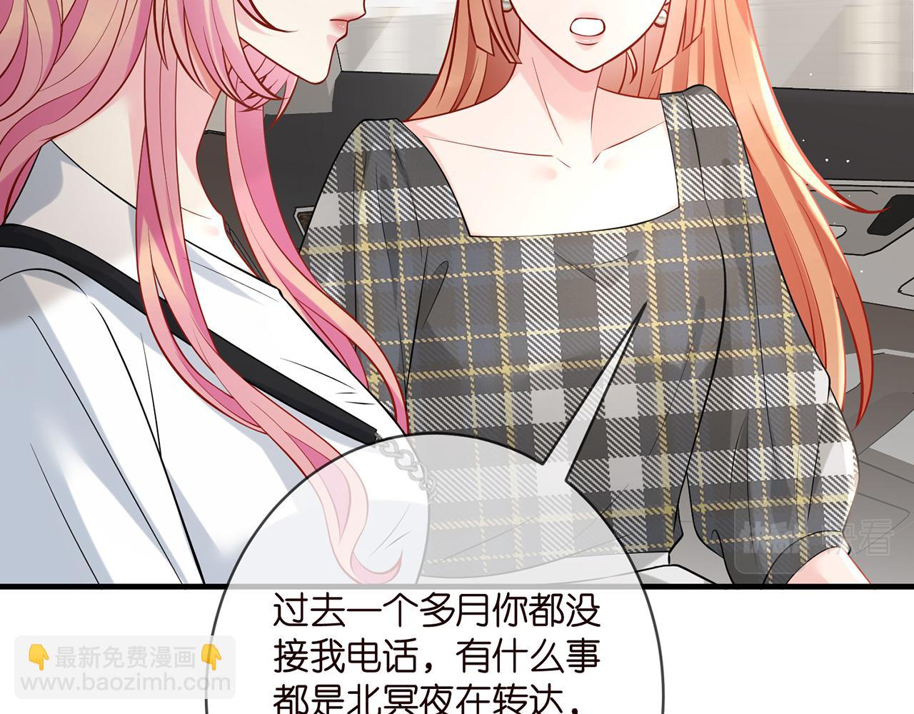 第402 分别的时光18