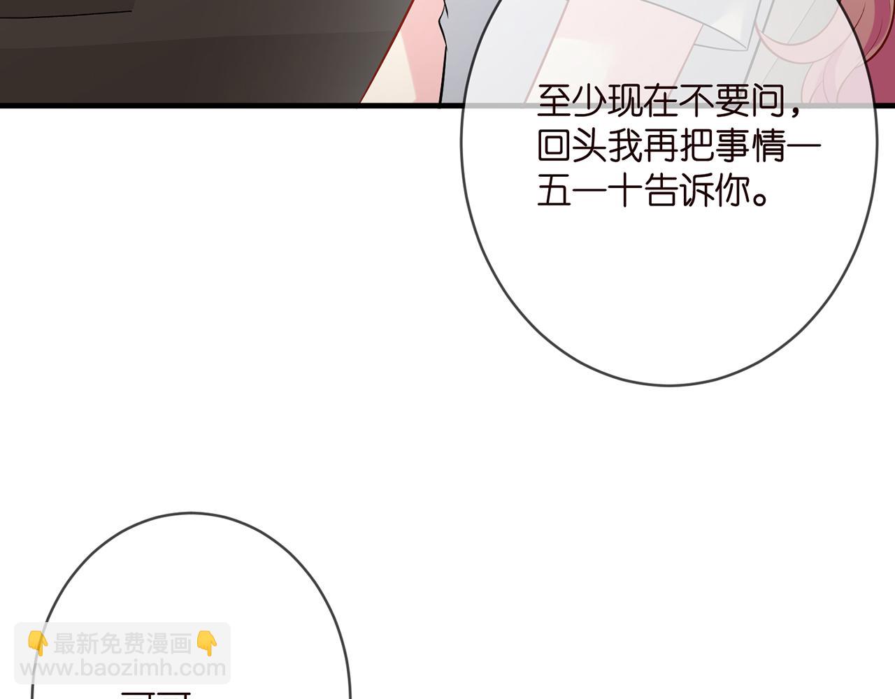 第402 分别的时光21