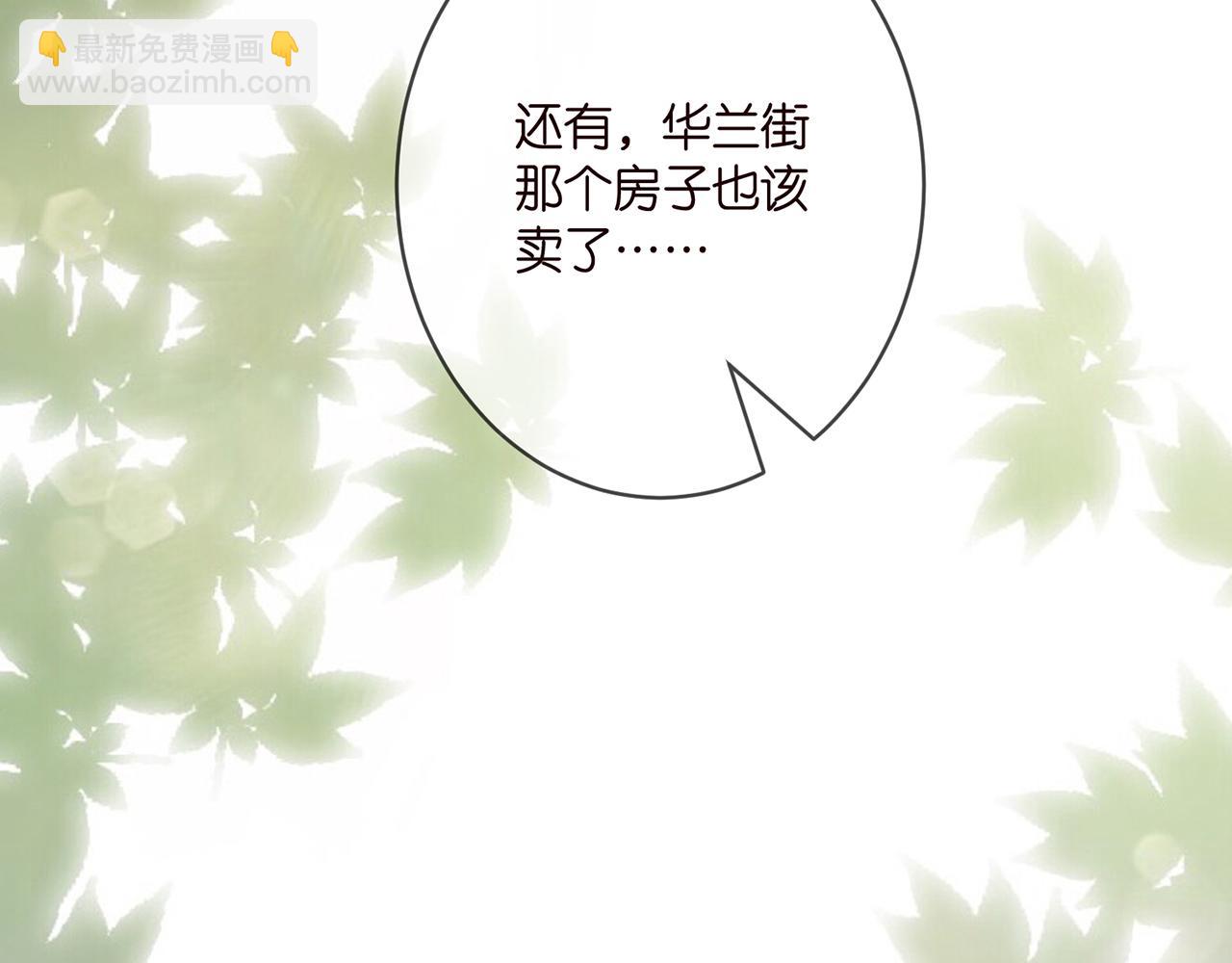 第402 分别的时光26