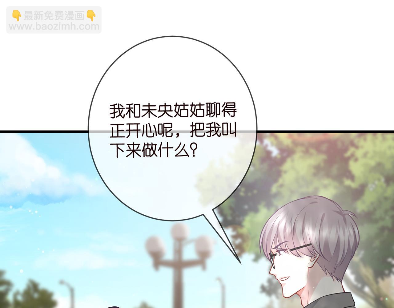 第402 分别的时光30