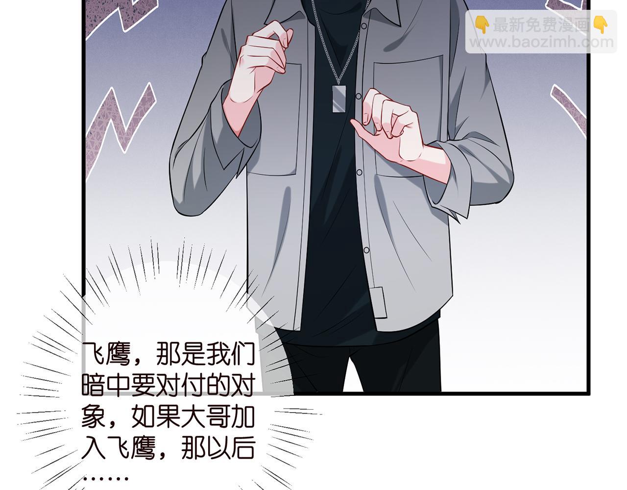 第402 分别的时光43