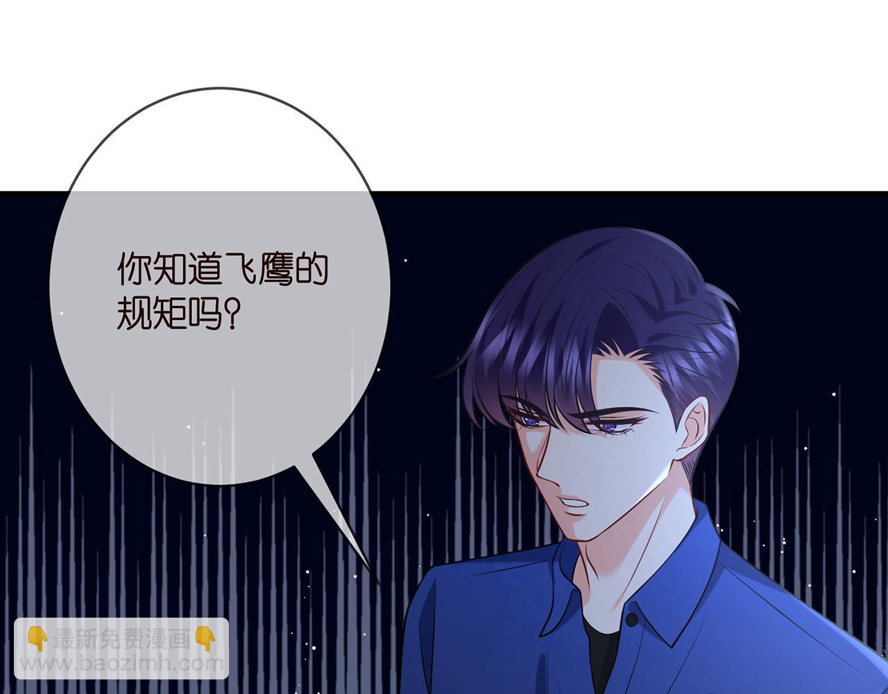 第402 分别的时光45