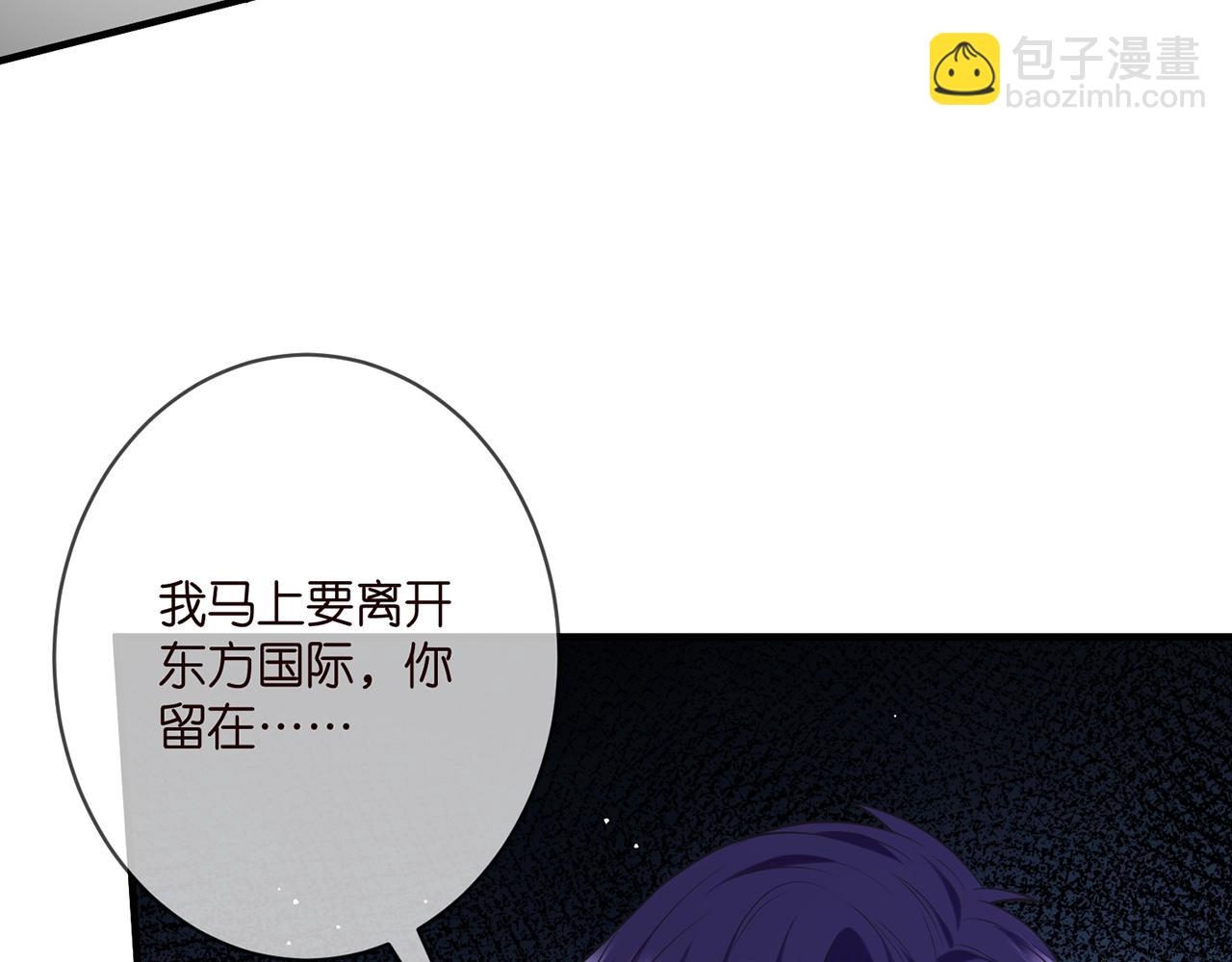 第402 分别的时光54