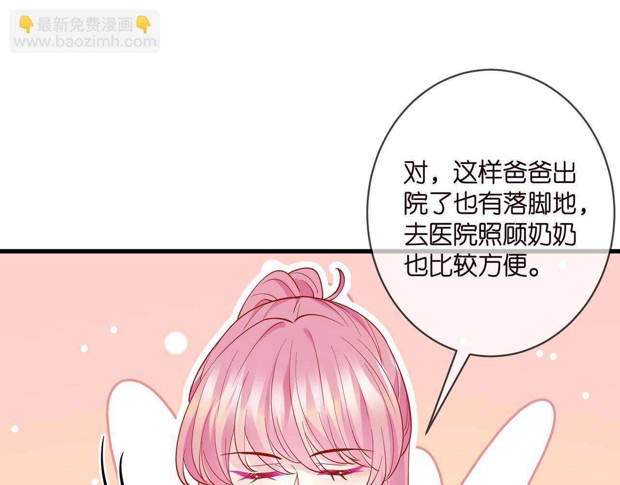 第402 分别的时光70